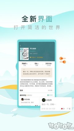 爱游戏APP官方版下载